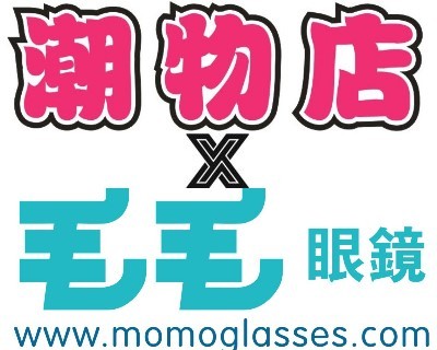 Momoglasses名牌隱形眼鏡賣の店